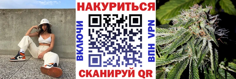 Купить наркотики Нюрба Псилоцибиновые грибы  Меф  ГАШИШ  СК 