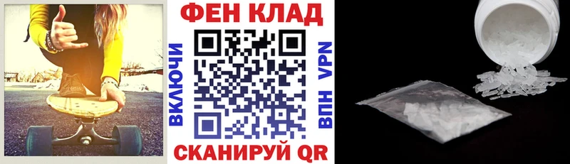 наркошоп  kraken ССЫЛКА  Амфетамин 98%  Нюрба 