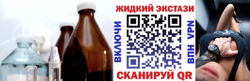 Бутират GHB  OMG как зайти  Нюрба 