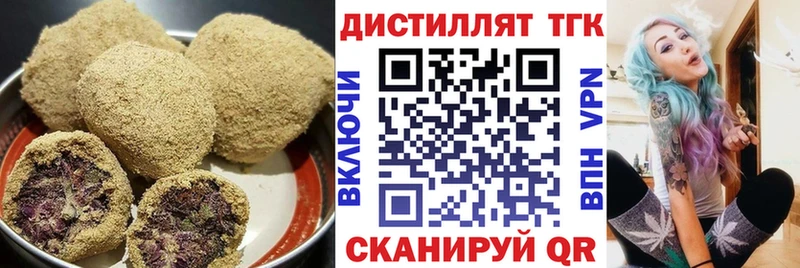 Печенье с ТГК марихуана  Нюрба 