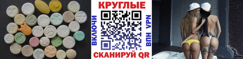 ЭКСТАЗИ XTC  Нюрба 