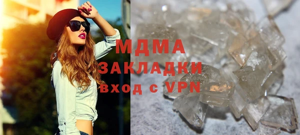 ГАЛЛЮЦИНОГЕННЫЕ ГРИБЫ Сосновоборск