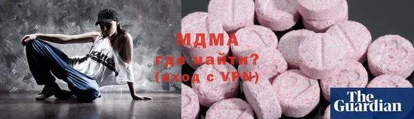 ГАЛЛЮЦИНОГЕННЫЕ ГРИБЫ Сосновоборск