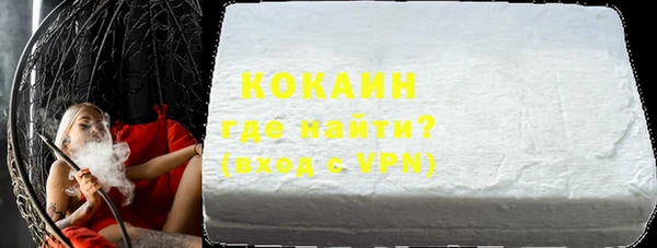 ГАЛЛЮЦИНОГЕННЫЕ ГРИБЫ Сосновоборск