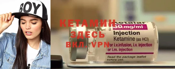 mdpv Армянск