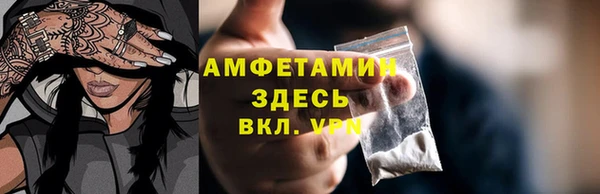 скорость mdpv Сосновка