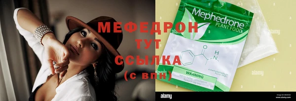 ГАЛЛЮЦИНОГЕННЫЕ ГРИБЫ Сосновоборск