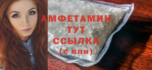 ГАЛЛЮЦИНОГЕННЫЕ ГРИБЫ Сосновоборск