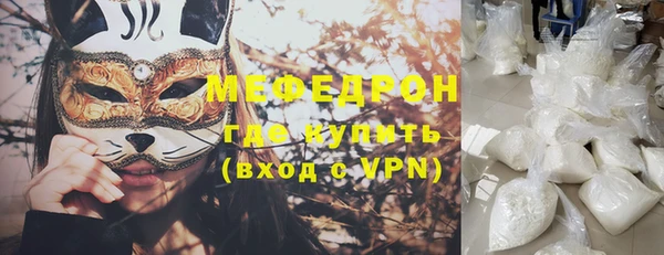 молекула духа Сосновый Бор