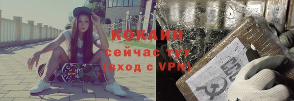 ГАЛЛЮЦИНОГЕННЫЕ ГРИБЫ Сосновоборск