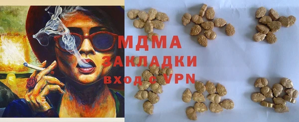 ГАЛЛЮЦИНОГЕННЫЕ ГРИБЫ Сосновоборск
