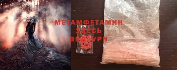 скорость mdpv Сосновка