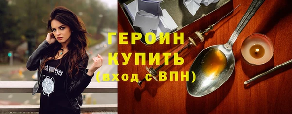 молекула духа Сосновый Бор