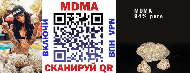 магазин Нюрба blacksprut как войти MDMA crystal